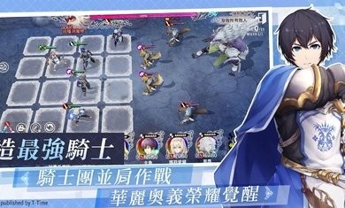 苍之骑士团R正版