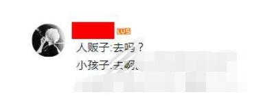 QQ截图20220630110039.jpg
