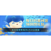 将海洋微塑料纳入监测范围的时间是