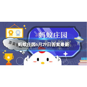 横着切开像星星的水果