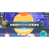 中国青蟹之乡在哪里