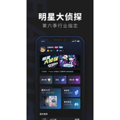 百变大侦探扶光与我真相解析介绍