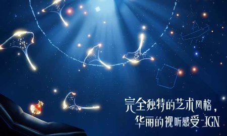 sky空巢单机