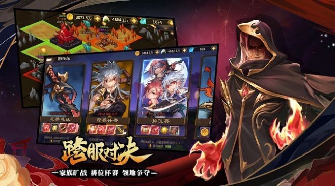 忍者传说M正式版