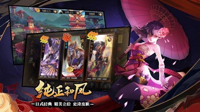 忍者传说M正式版