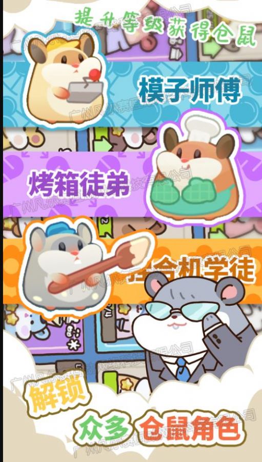 草莓甜心蛋糕小屋游戏