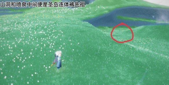 《光遇》6.30复刻连体裤效果