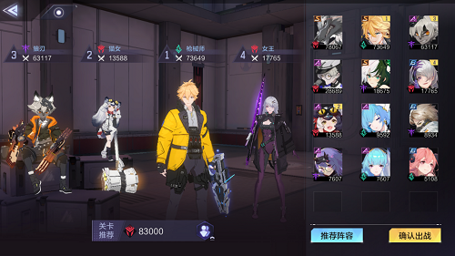 《时空猎人3》开服最强阵容推荐