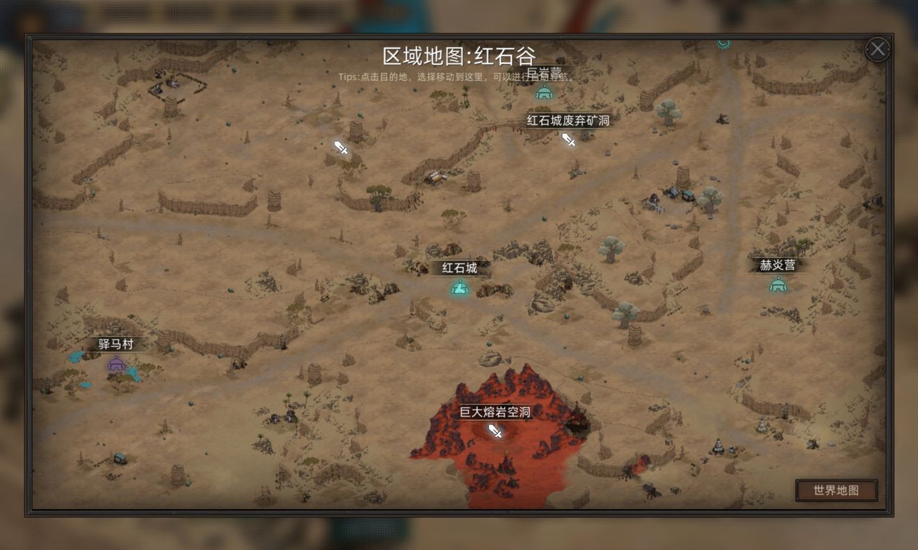 《部落与弯刀》手游凤凰坐骑获取攻略