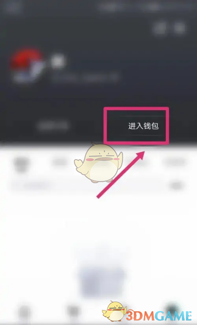 《ibox》绑定银行卡方法