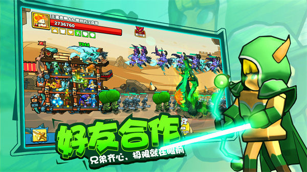 塔防精灵最新版