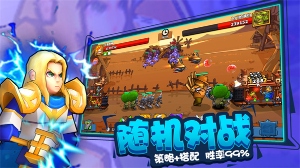 塔防精灵最新版