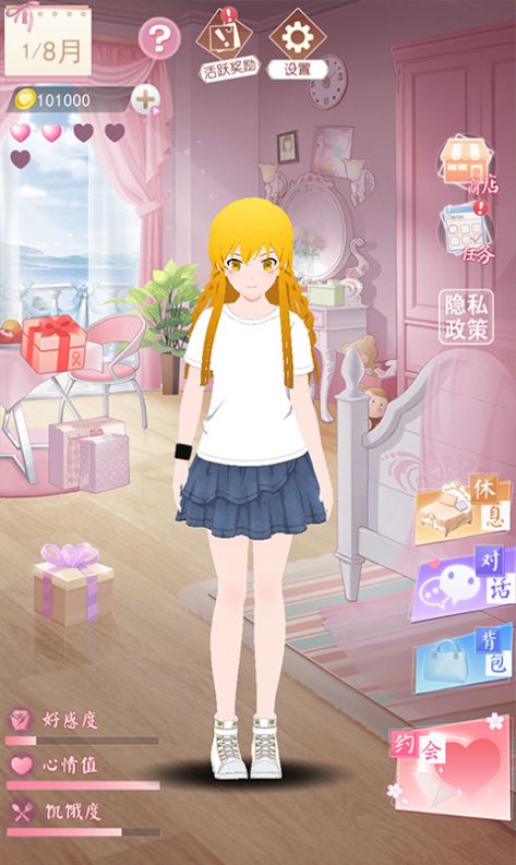 小忍养成模拟手机版