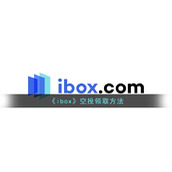 《ibox》空投领取方法