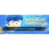 中国自主研制的深潜器实现了中国载人深潜新纪录它是
