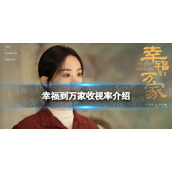 《鬼谷八荒》羽化后期突破攻略
