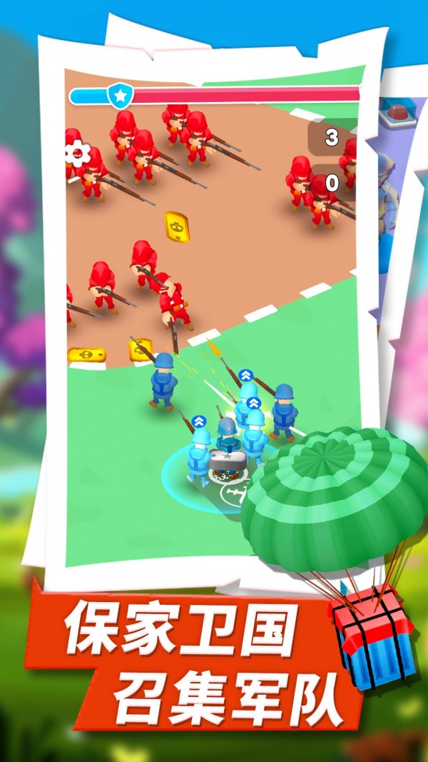 绝地战争之王手游