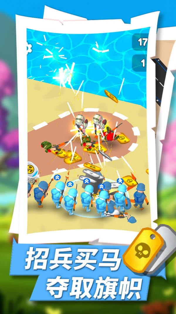 绝地战争之王手游