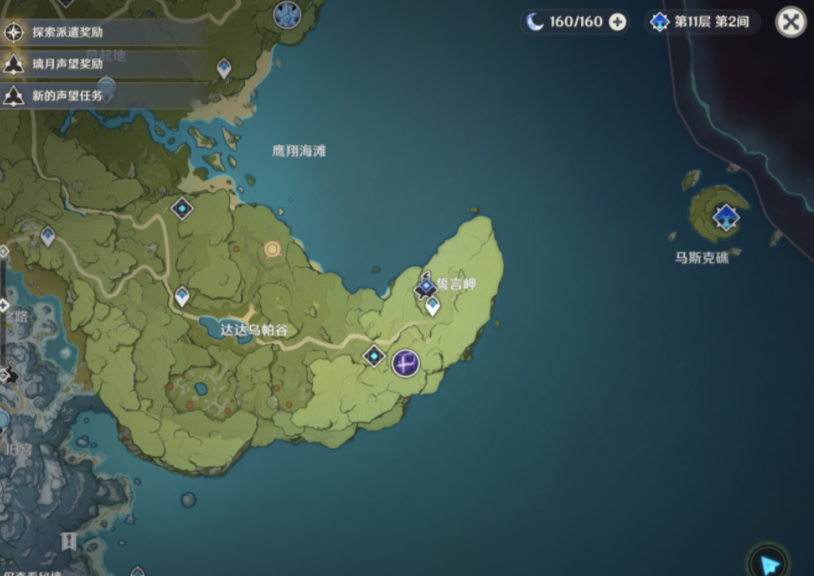 《原神》炉心机造第二天攻略