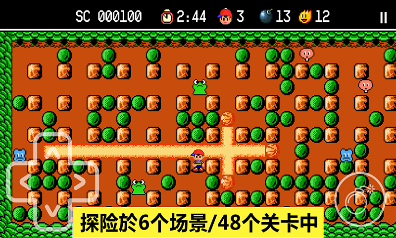 胆小躲起来游戏