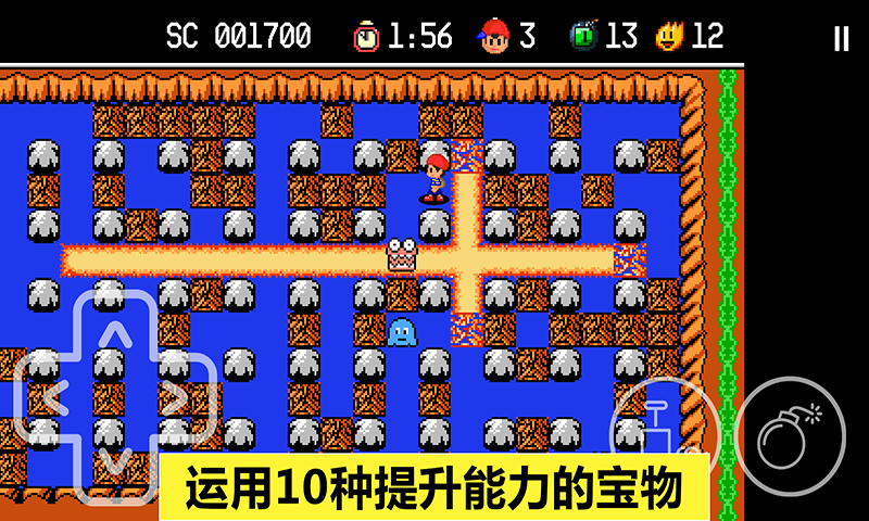 胆小躲起来游戏