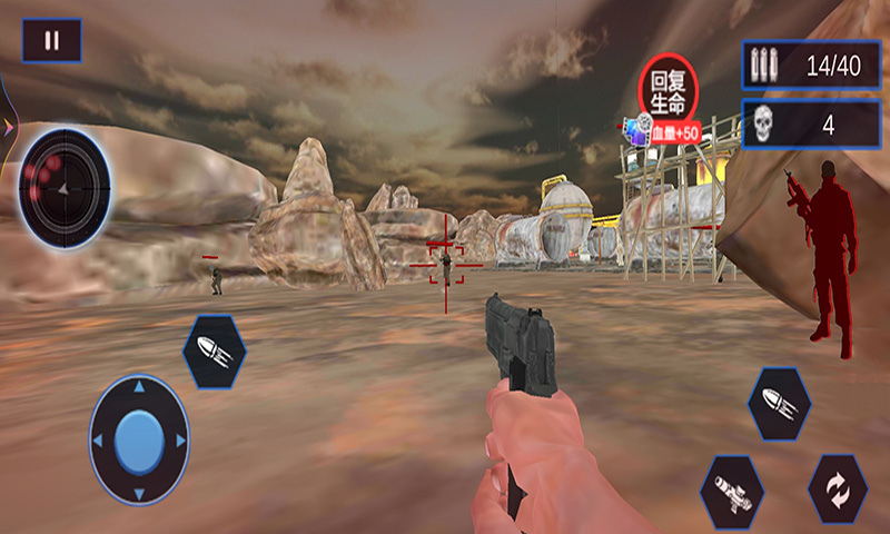 一枪搞定正式版