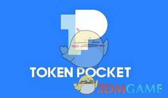 《tokenpocket》在薄饼买币教程