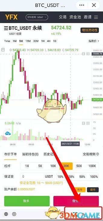 《tokenpocket》钱包充值教程