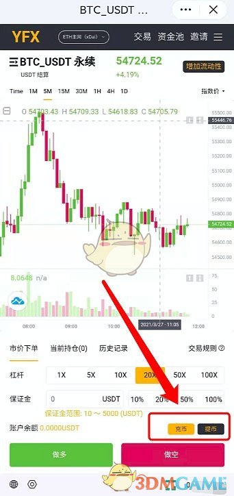 《tokenpocket》钱包充值教程