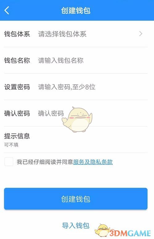 《tokenpocket》提现到银行卡教程