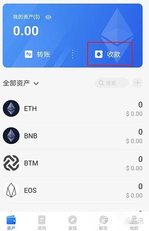 《tokenpocket》提现到银行卡教程