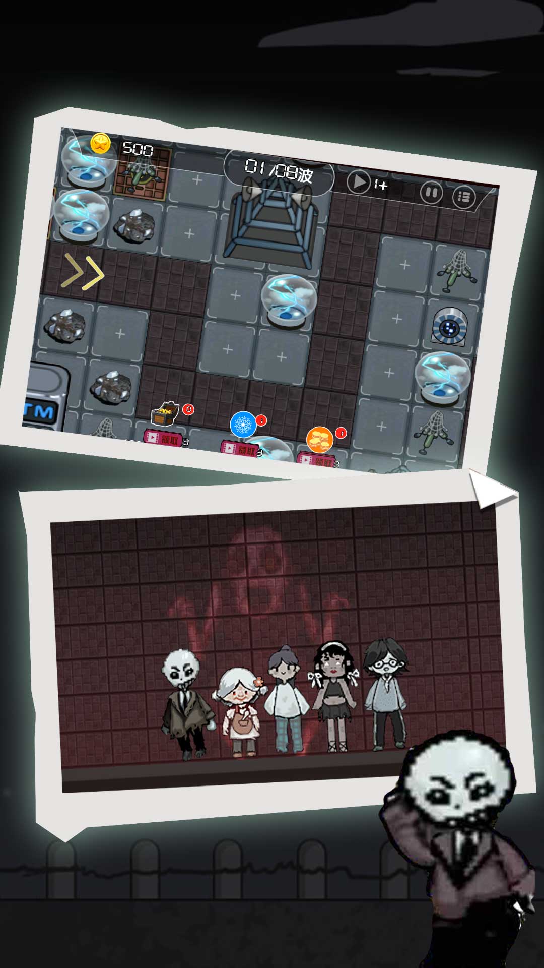 炮台升升升游戏