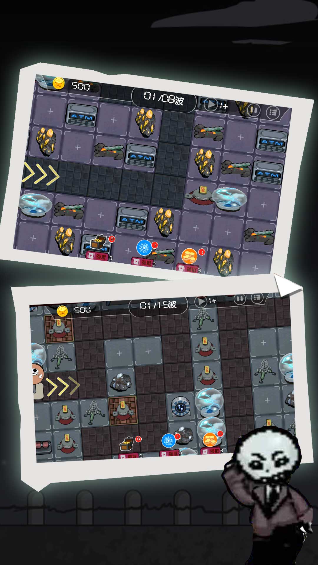 炮台升升升游戏