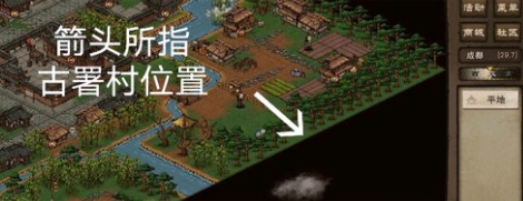 《烟雨江湖》暗器任务触发攻略