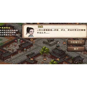 烟雨江湖成都狗娃任务怎么完成