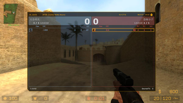 CS起源手游联机版