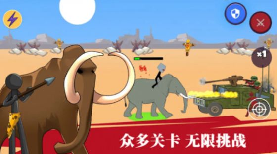 火柴人108位英雄游戏