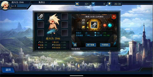 征战阿拉德正版