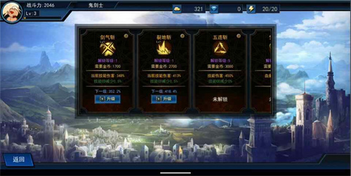 征战阿拉德正版