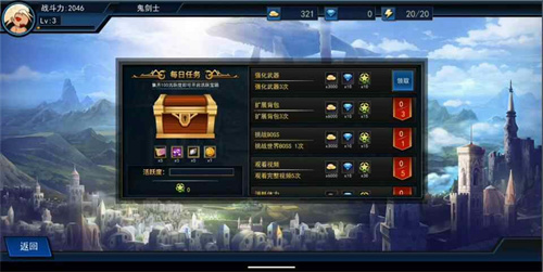 征战阿拉德正版