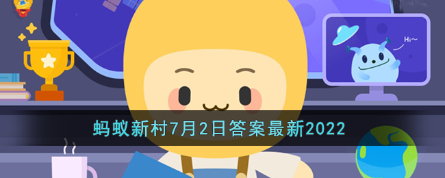 被称为长在树上的蔬菜的是