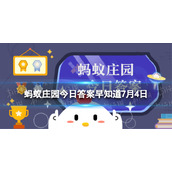 很多人习惯把84消毒液擦地液等清洁剂都放在卫生间这种做法