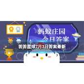 夏季出现彩虹的几率比较大答答星球