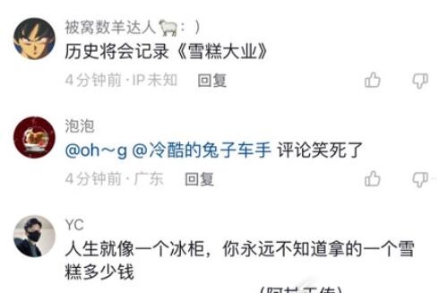 QQ截图20220704134612.jpg