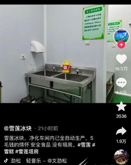 QQ截图20220704134619.jpg