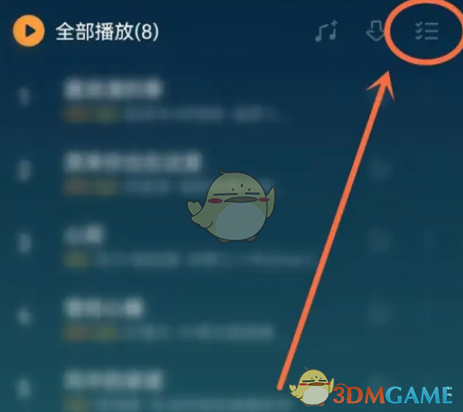 《QQ音乐》歌单顺序设置方法