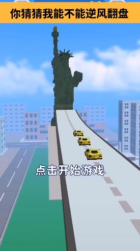 街区跑酷游戏