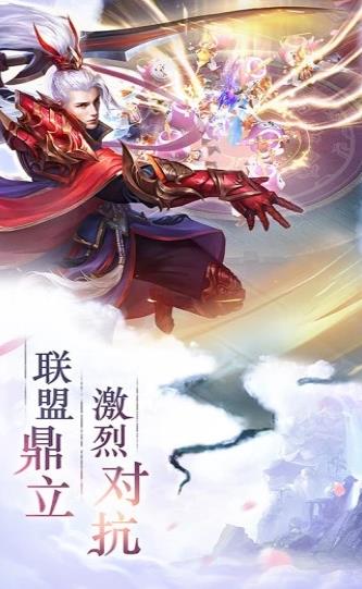 现代修仙录最新版