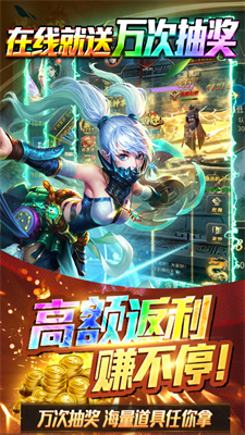 横扫天下之万年强者正式版