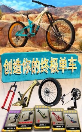 自行车竞技2正式版
